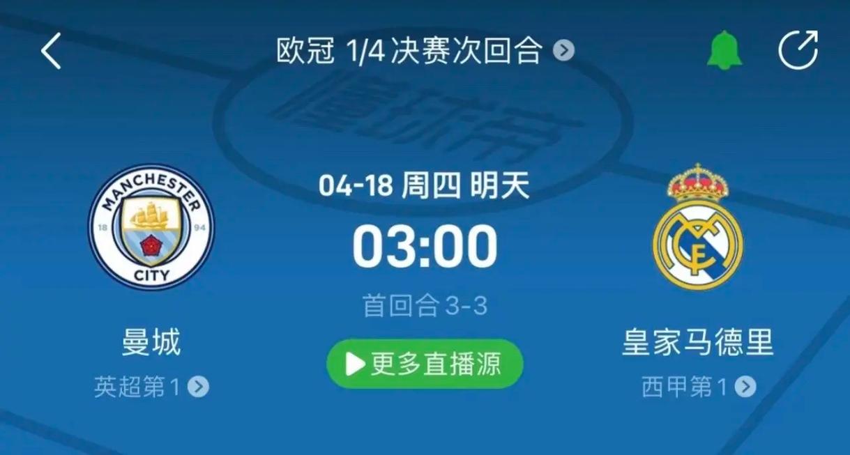 傳球手感和