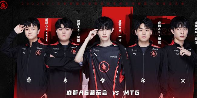 重球员的成